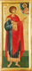 Мерная икона. Св. великомученик Георгий